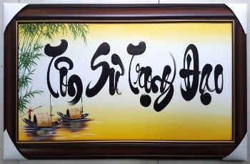/CÁCH TÔN SƯ TRỌNG ĐẠO